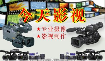 光影藝術，定格精彩 專業攝像及制作服務招募啟事